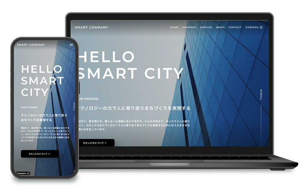 デベロッパーホームページ